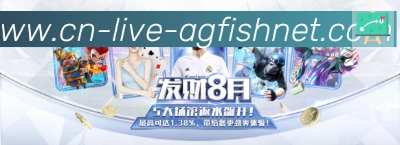 AG捕鱼王官网荣誉